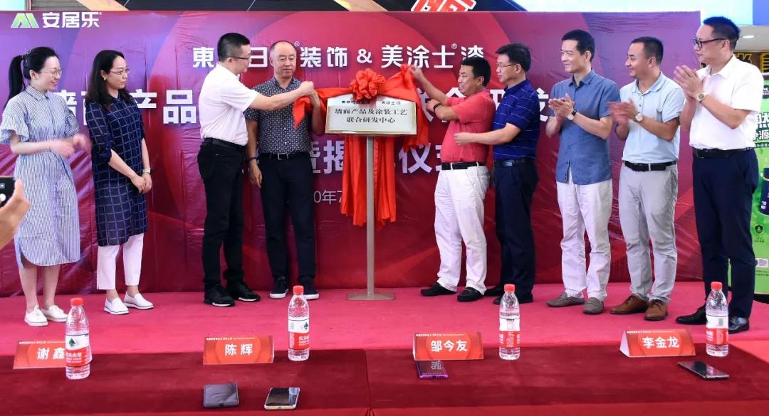 918博天堂(中国区)官方网站