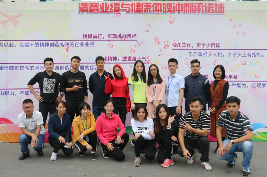 918博天堂(中国区)官方网站