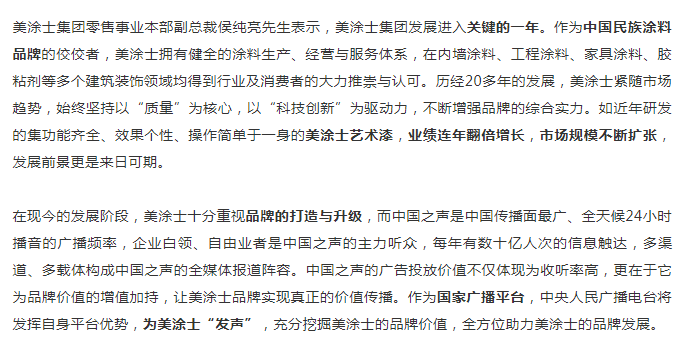 918博天堂(中国区)官方网站