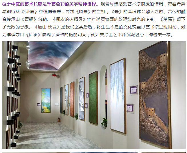 918博天堂(中国区)官方网站