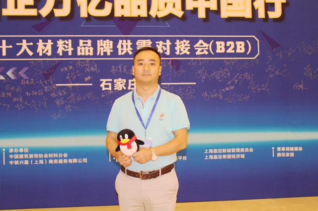 918博天堂(中国区)官方网站