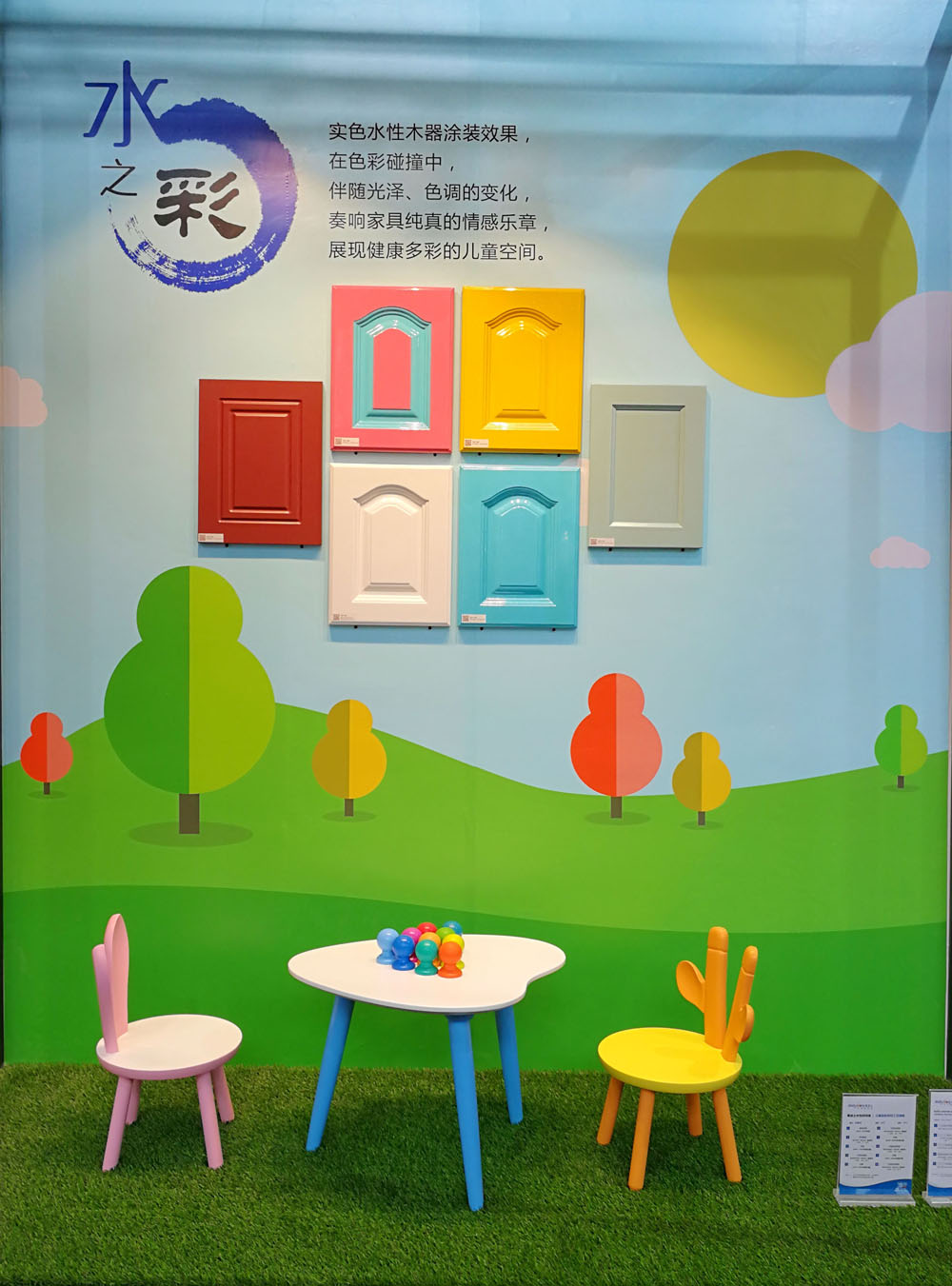 918博天堂(中国区)官方网站