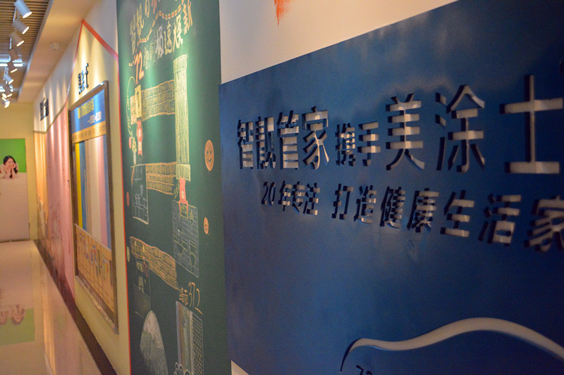 918博天堂(中国区)官方网站