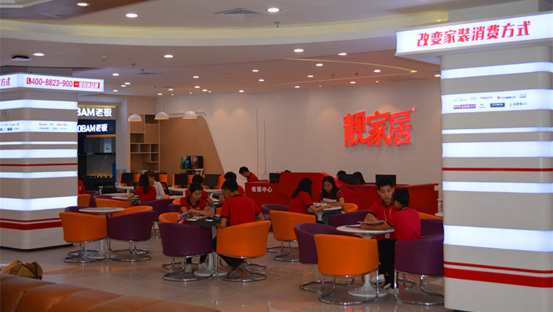 918博天堂(中国区)官方网站