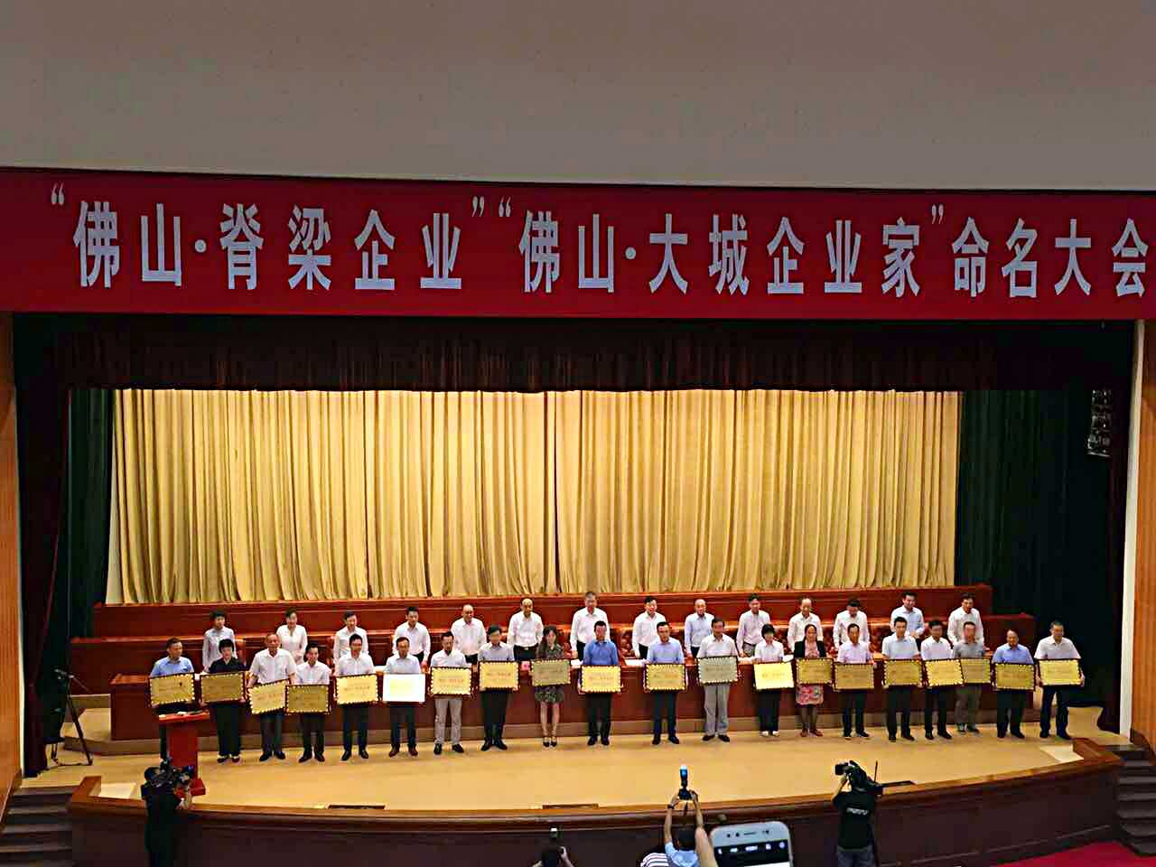 918博天堂(中国区)官方网站