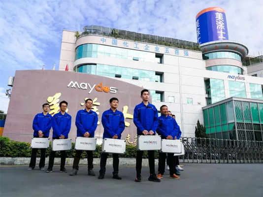 918博天堂(中国区)官方网站