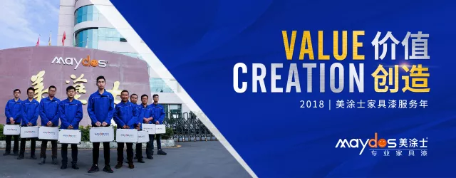 918博天堂(中国区)官方网站