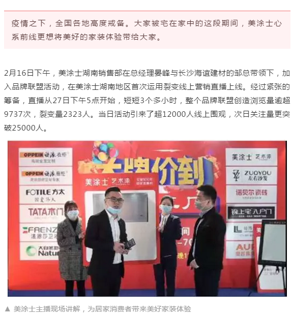 918博天堂(中国区)官方网站