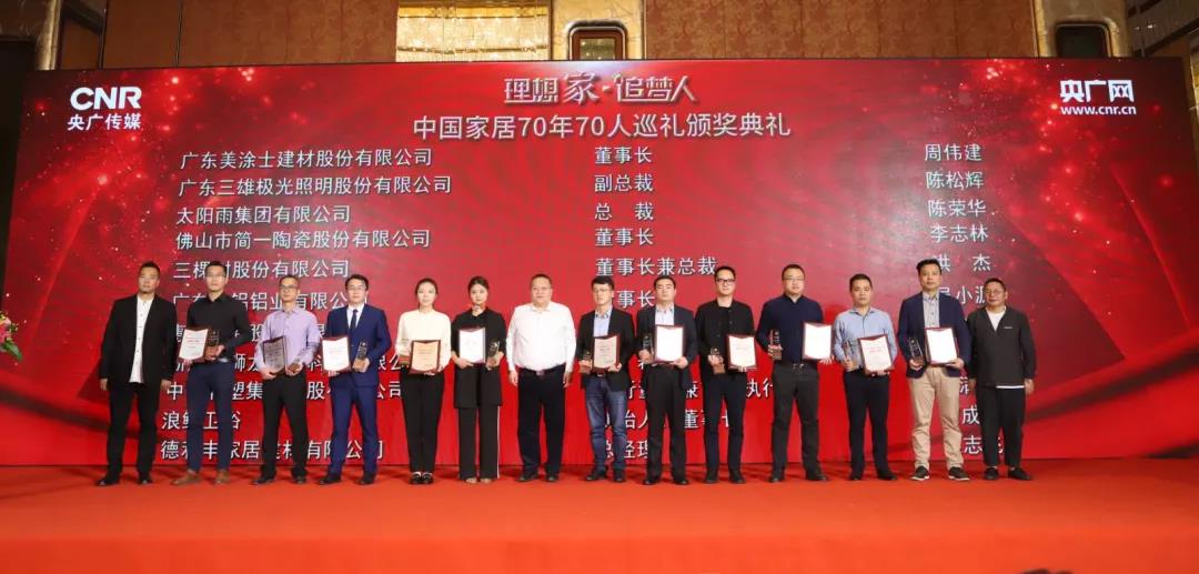 918博天堂(中国区)官方网站