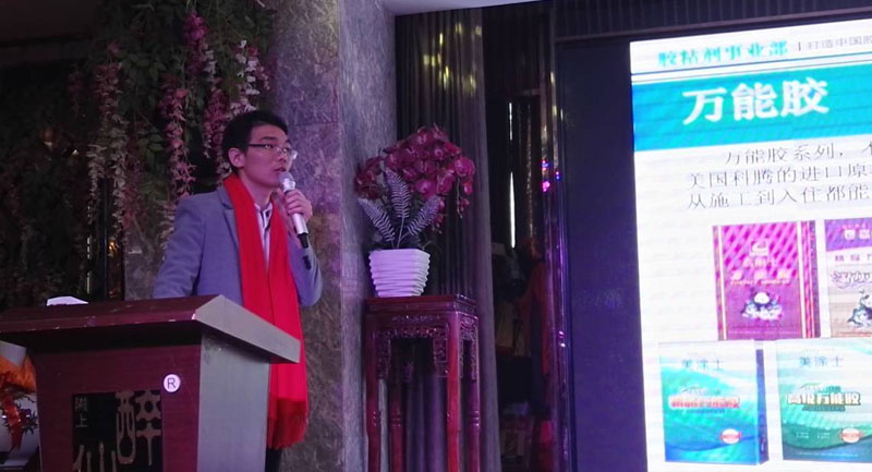 918博天堂(中国区)官方网站