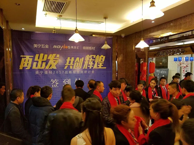 918博天堂(中国区)官方网站