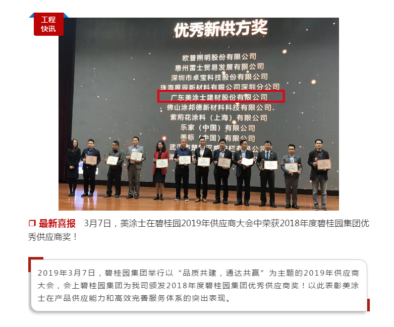 918博天堂(中国区)官方网站