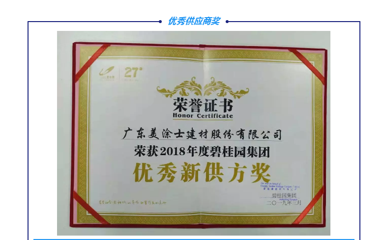 918博天堂(中国区)官方网站