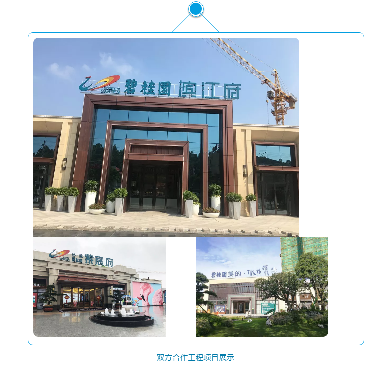 918博天堂(中国区)官方网站