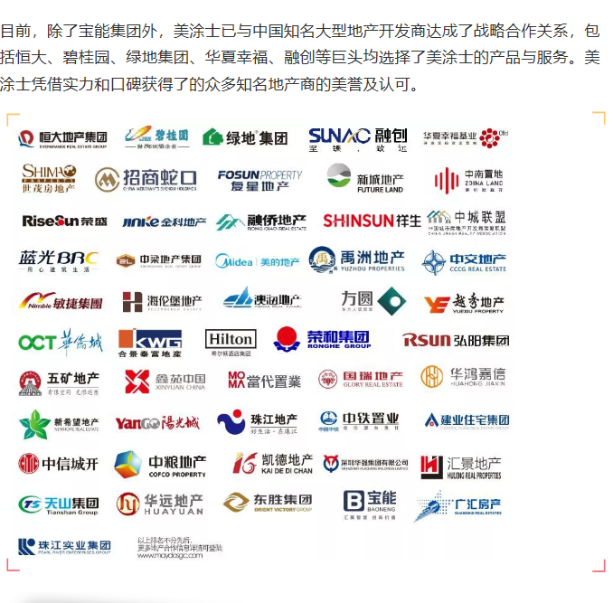 918博天堂(中国区)官方网站