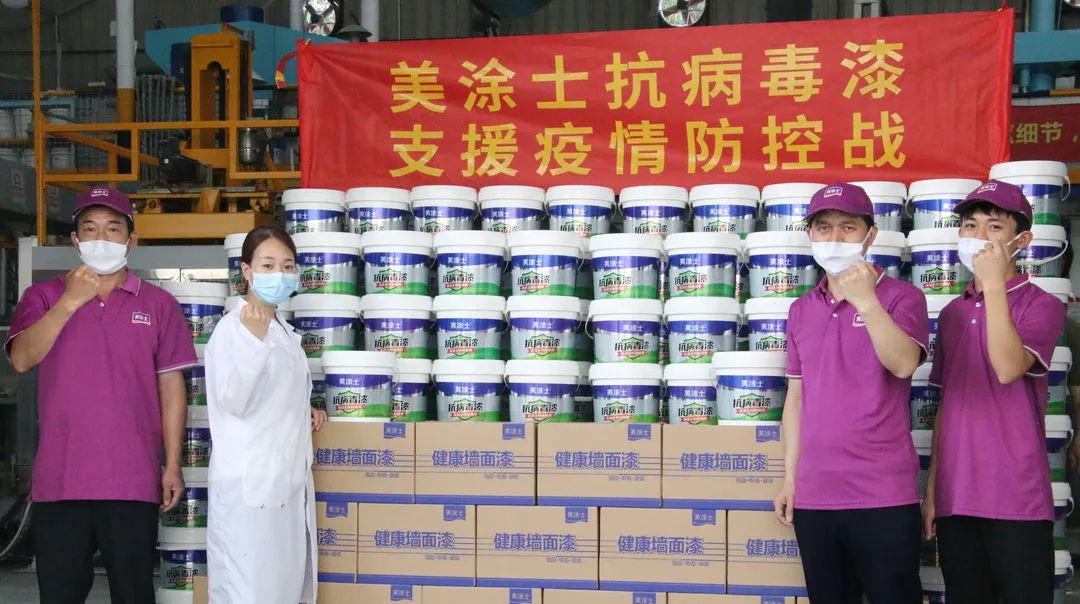 918博天堂(中国区)官方网站