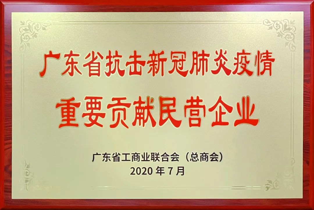 918博天堂(中国区)官方网站