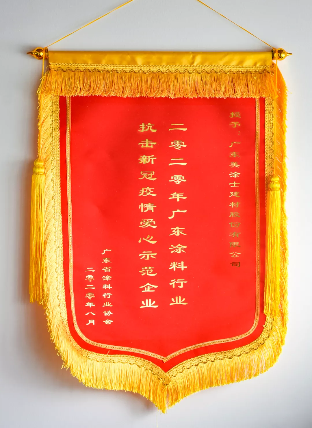 918博天堂(中国区)官方网站