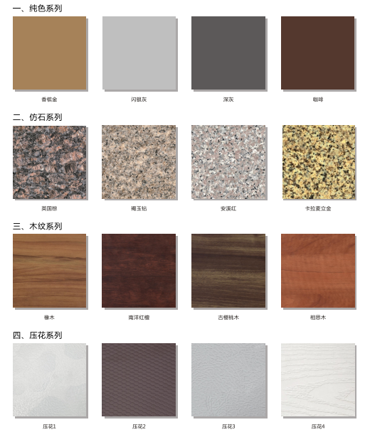 918博天堂(中国区)官方网站