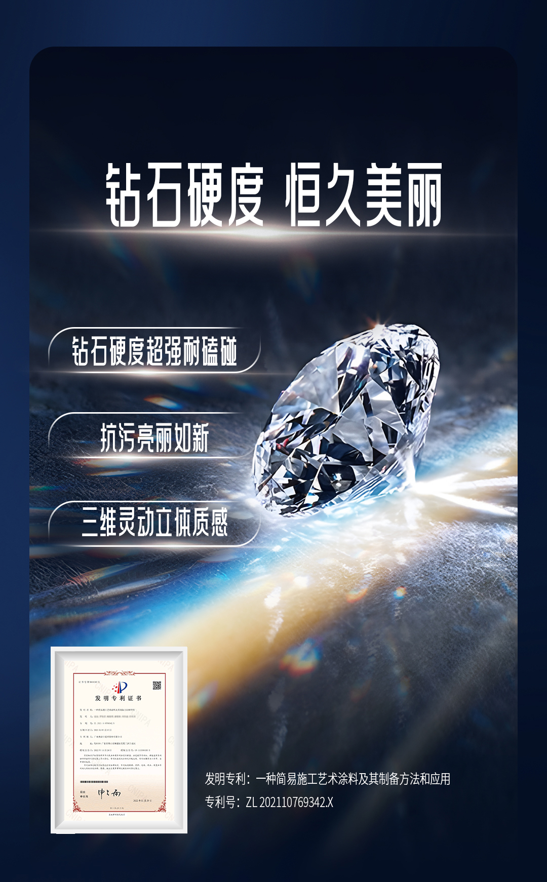 918博天堂(中国区)官方网站