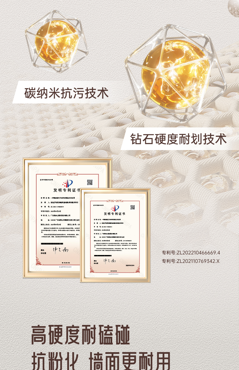 918博天堂(中国区)官方网站