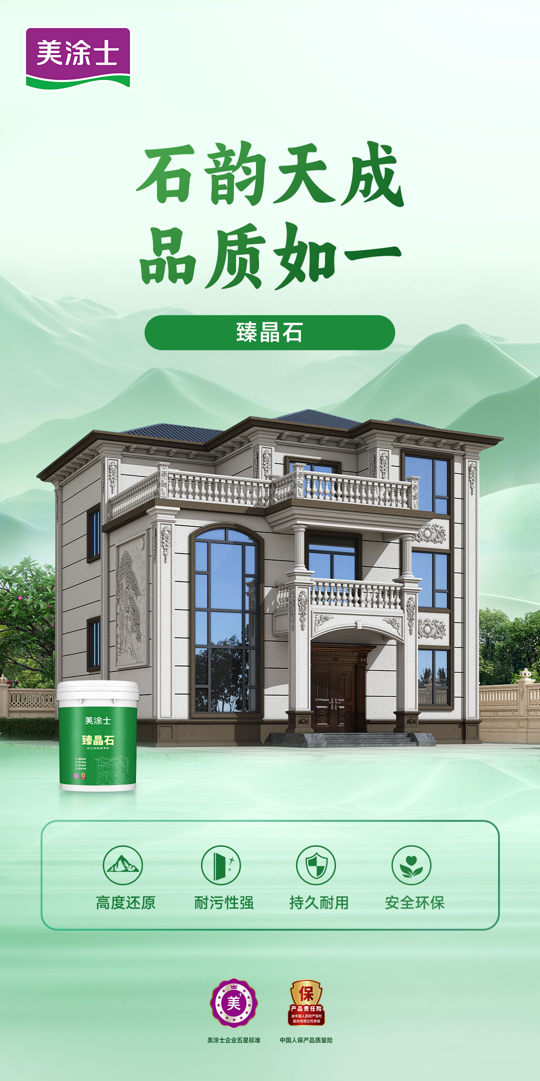 918博天堂(中国区)官方网站