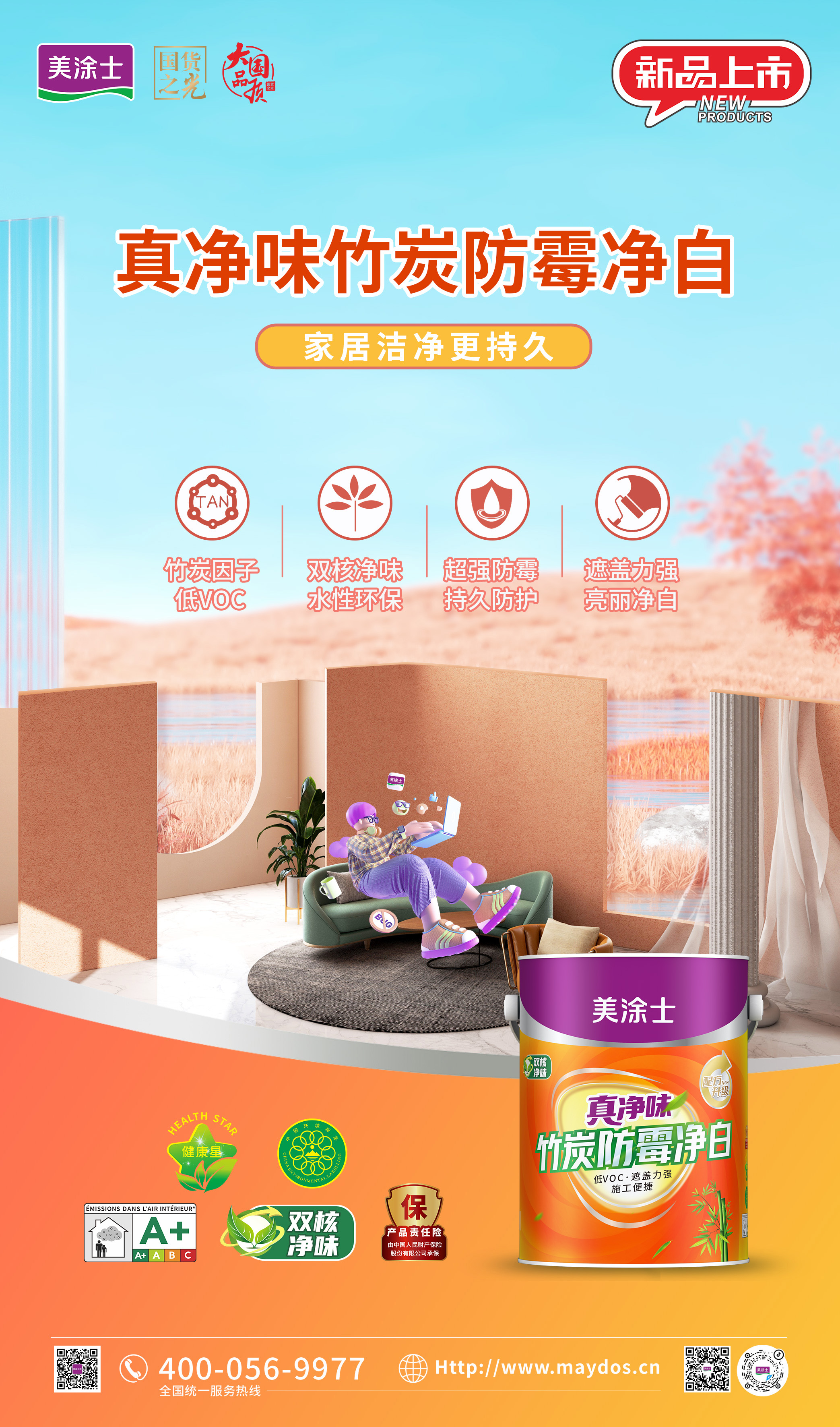 918博天堂(中国区)官方网站