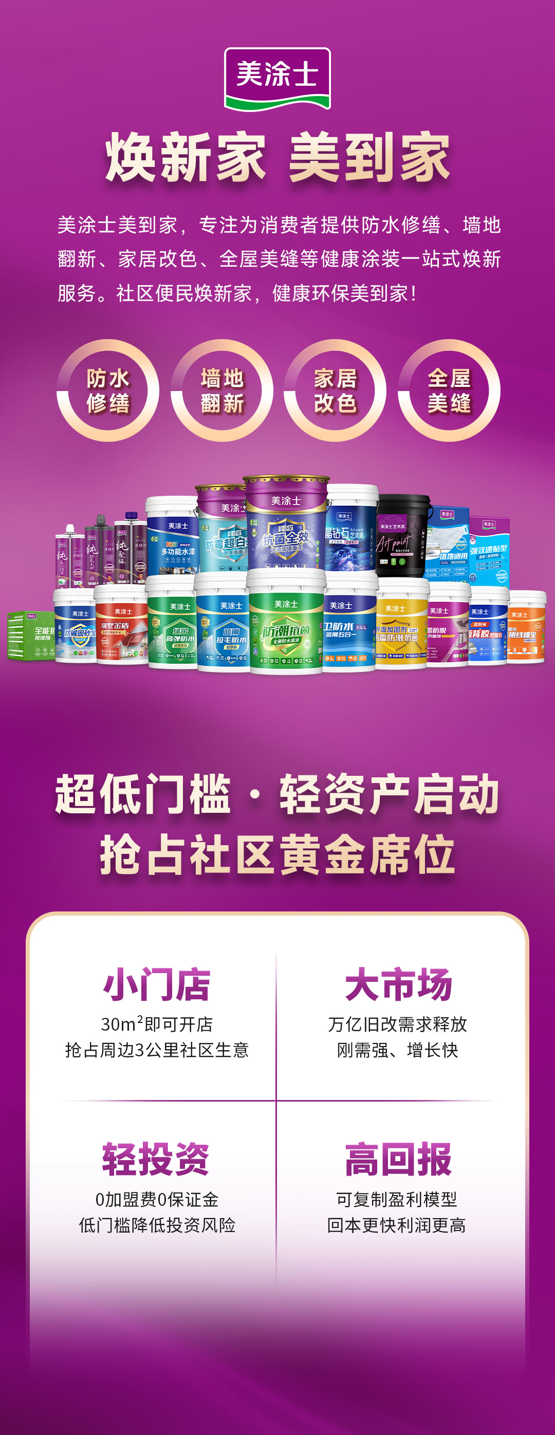 918博天堂(中国区)官方网站