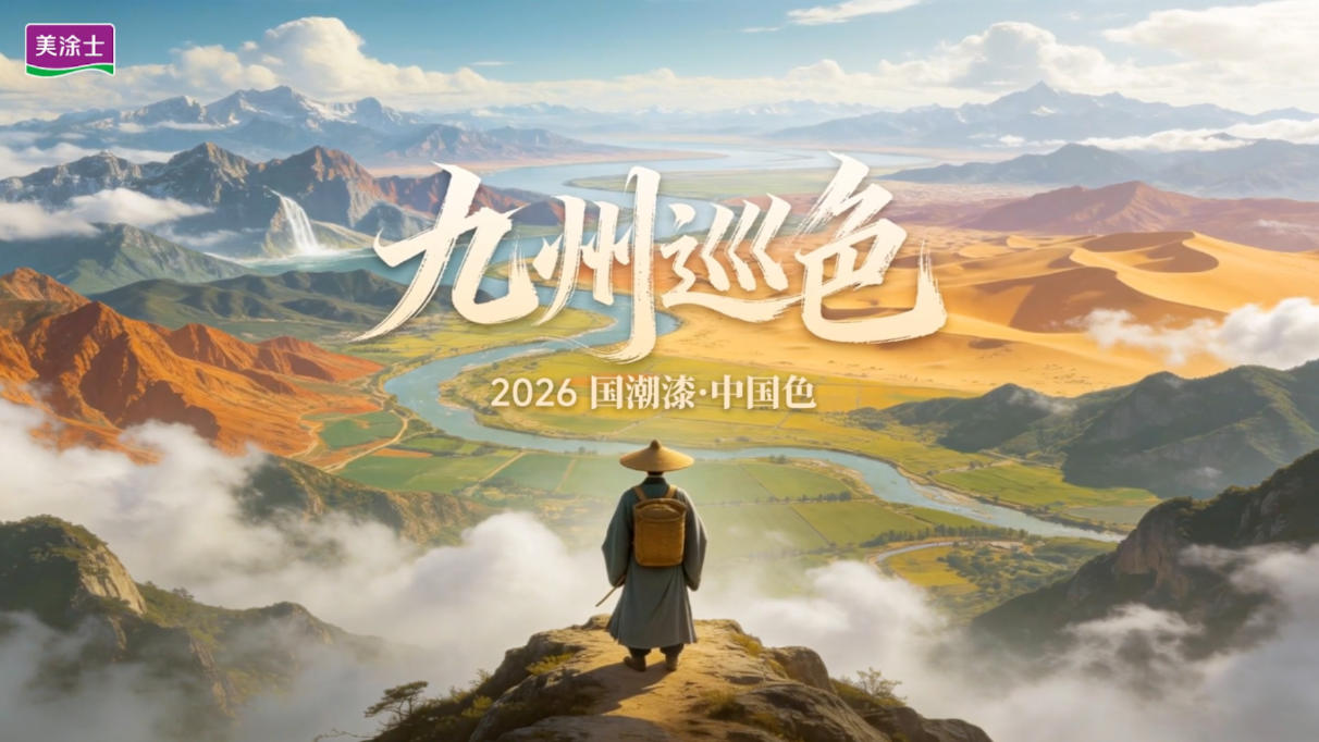 918博天堂(中国区)官方网站